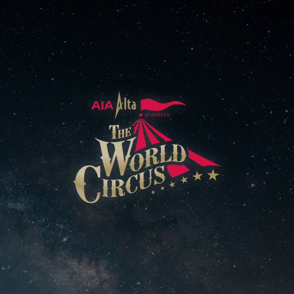 AIA Alta World Circus 友邦Alta世界雜技團 | Zicket